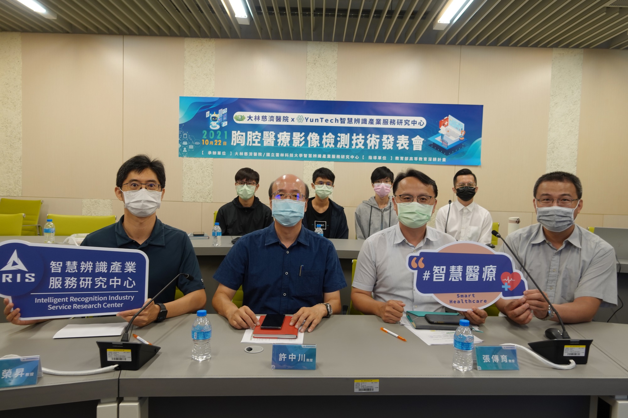 Smart Weaving Industry Service Research Center