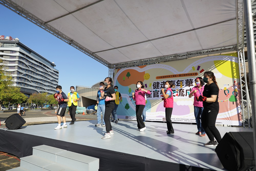 Industry–Academia & Intellectual Property Incubation Center