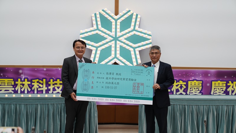 Office of Research and Development