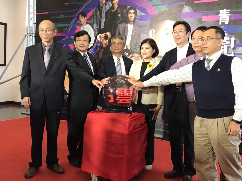 Curriculum Guidance Section, Office of Academic Affairs