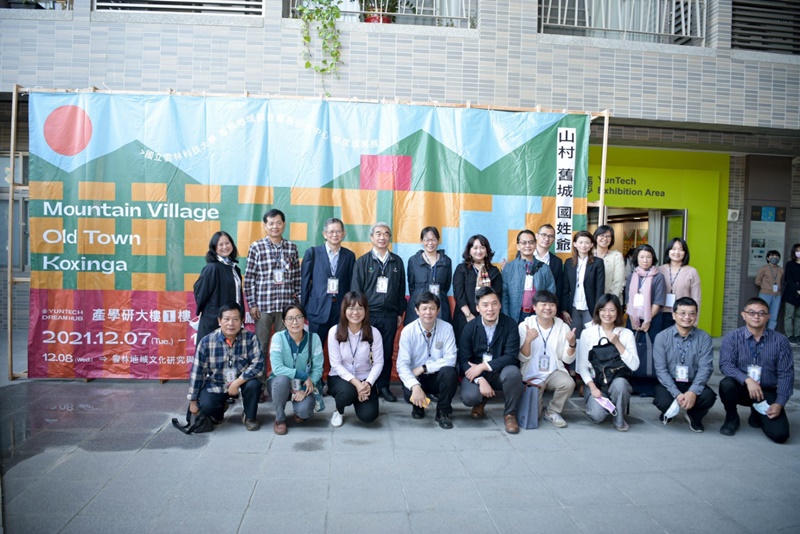 圖1:成果展示室外大合照