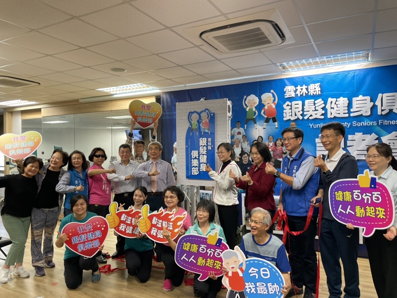 Graduate Institute of Leisure and Exercise Studies