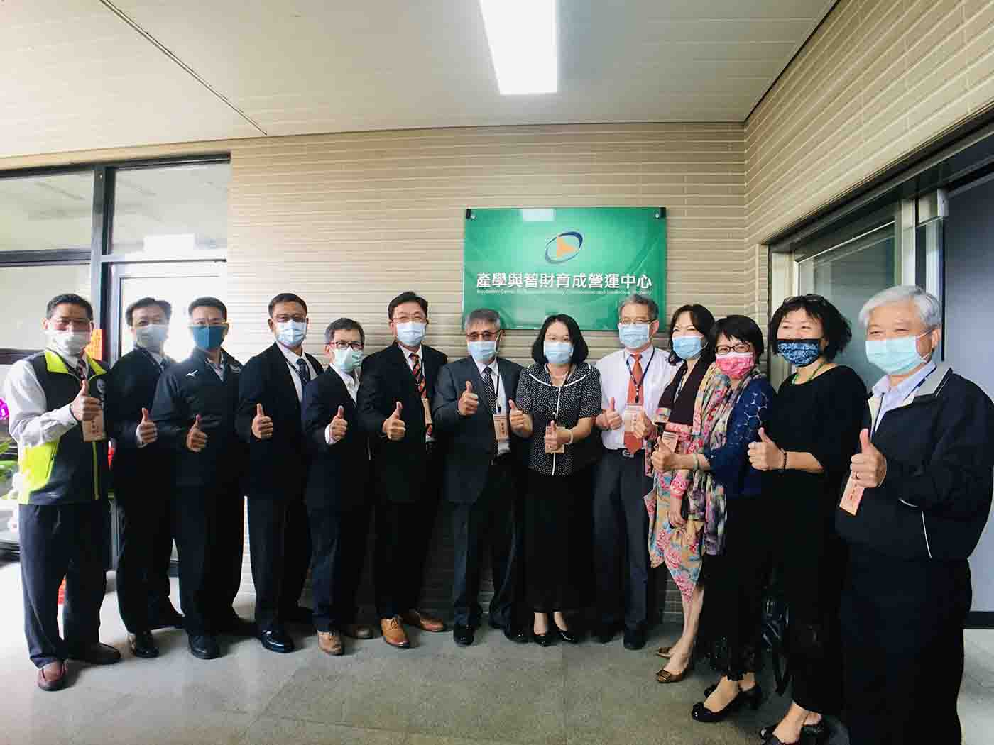 Industry–Academia & Intellectual Property Incubation Center