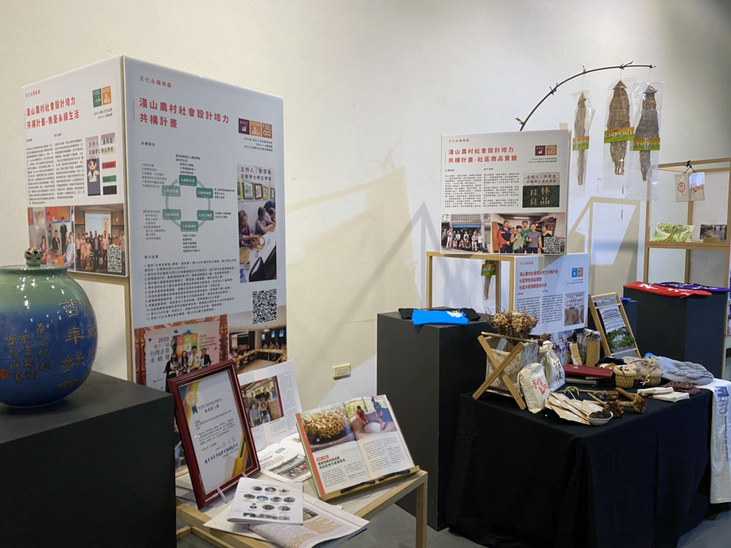 Center for Sustainable Development and Social Practice