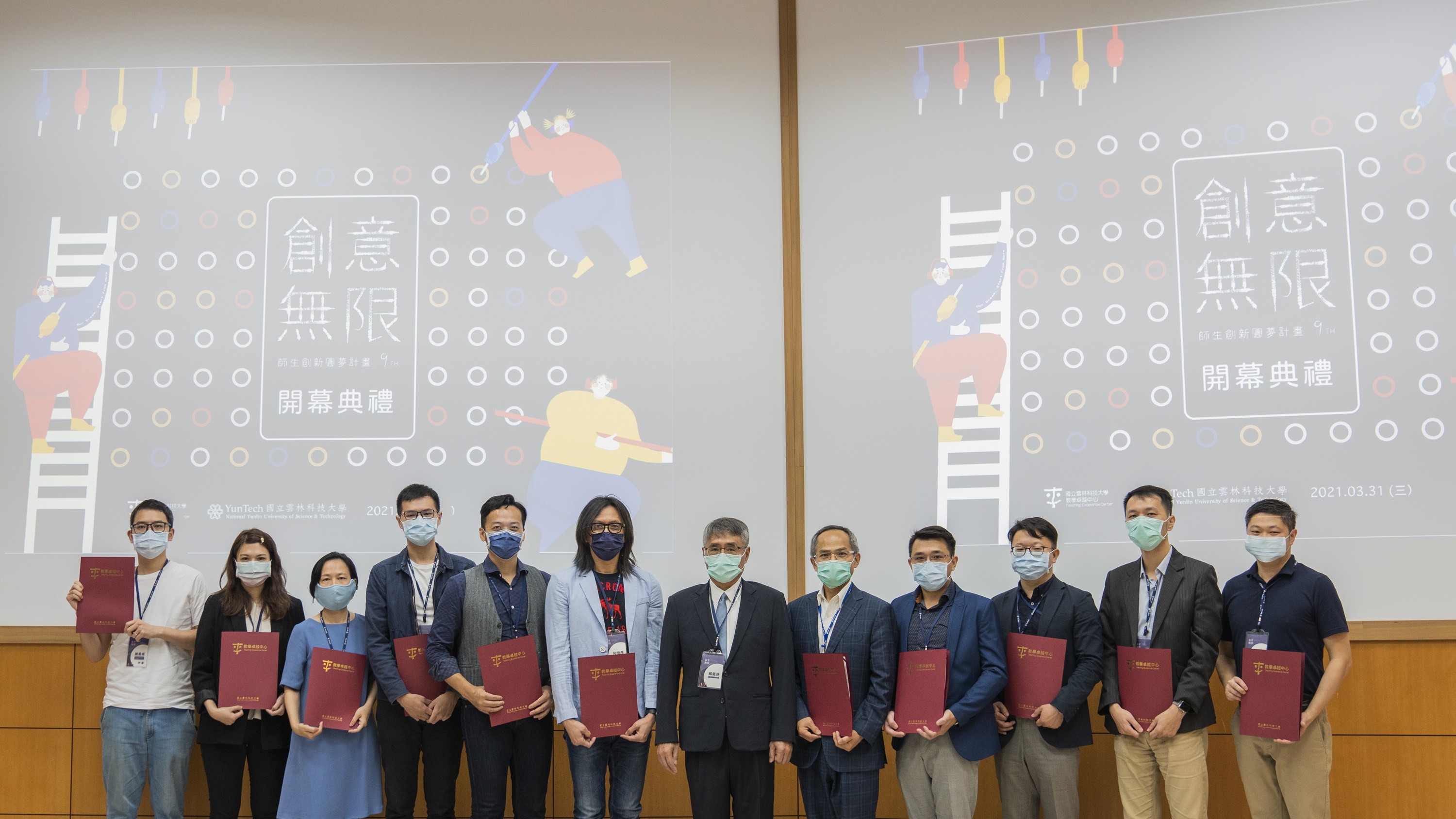 Center for Teaching Excellence