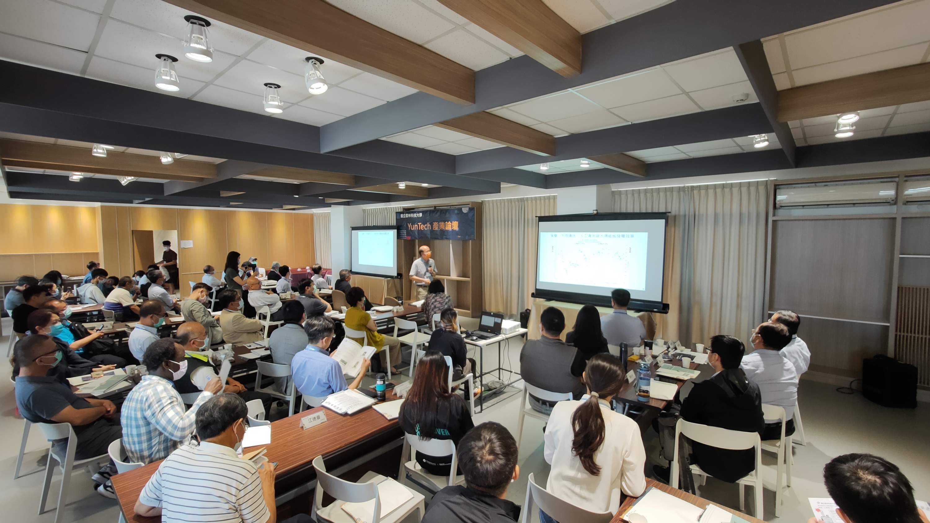 Office of Industry-Academia Cooperation