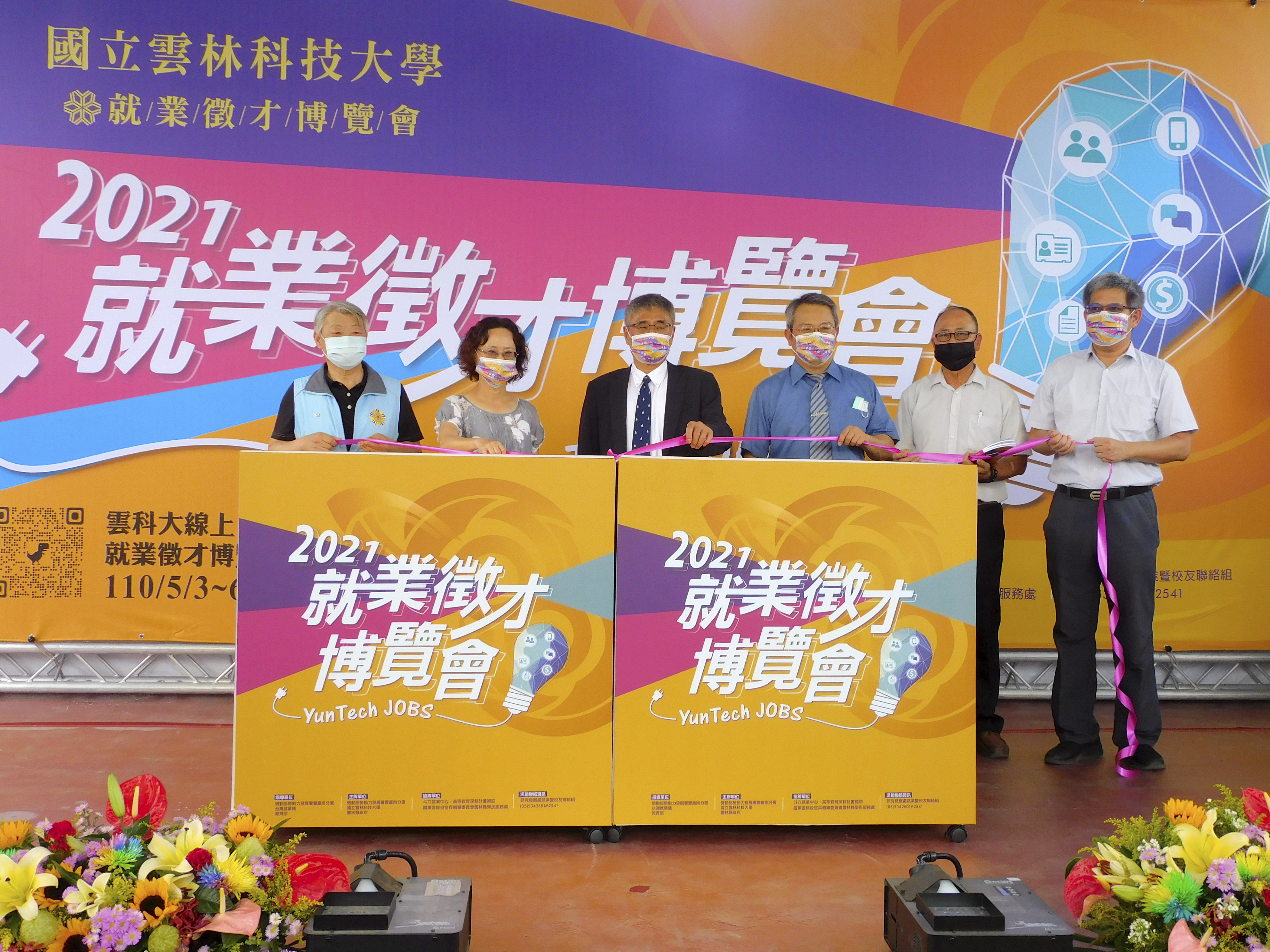 Office of Research and Development