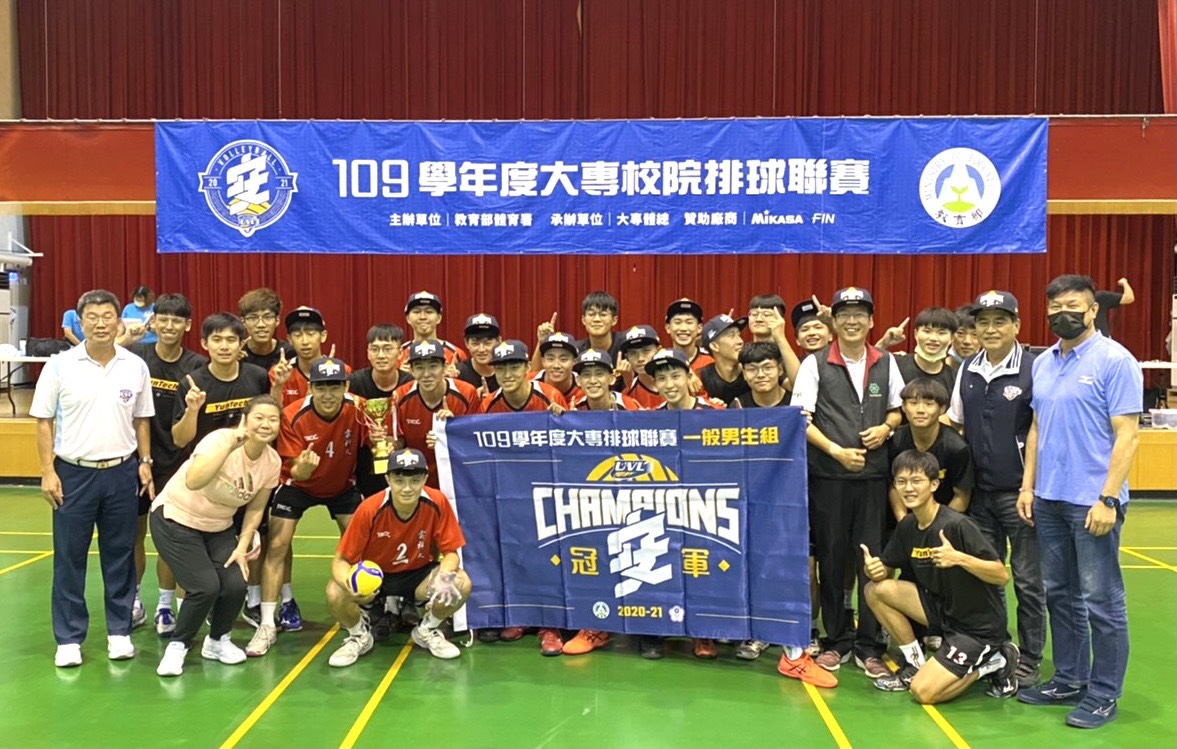 Physical Education Office