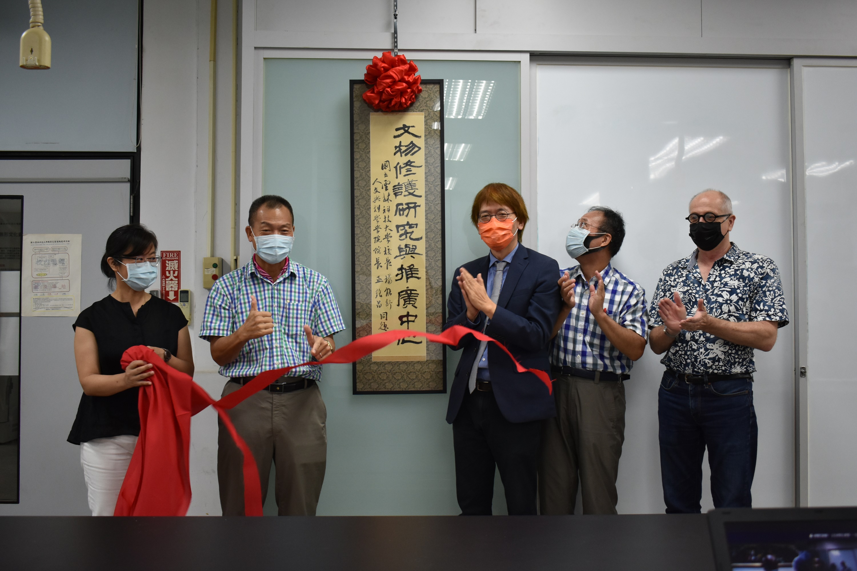 Department of Cultural Heritage Conservation