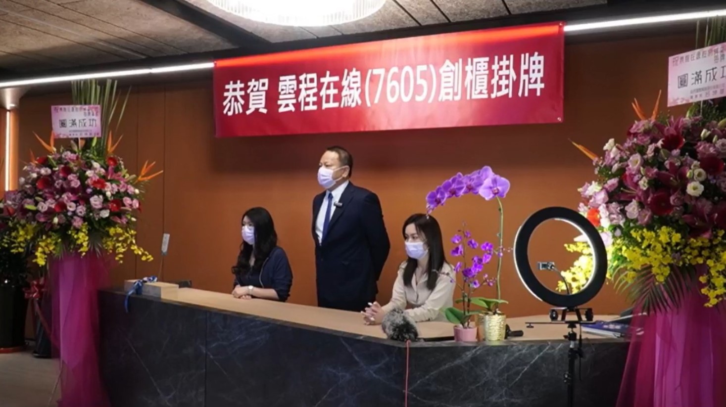 Industry–Academia & Intellectual Property Incubation Center