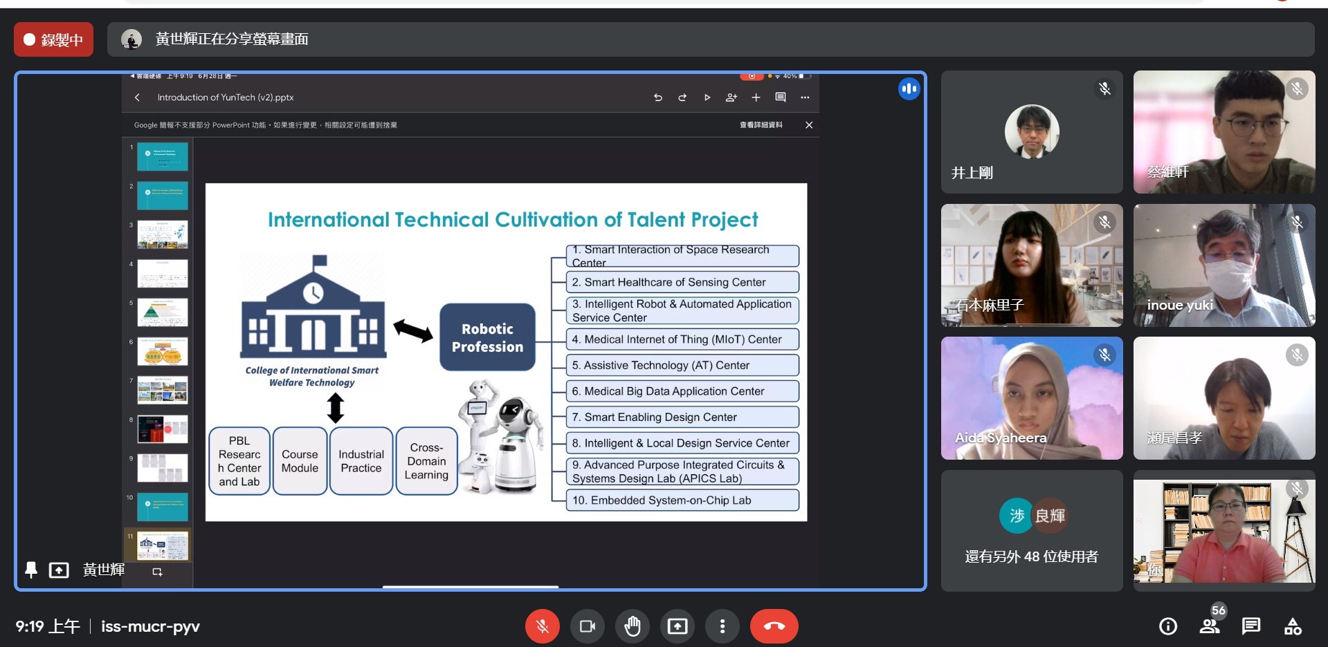Office of Industry-Academia Cooperation
