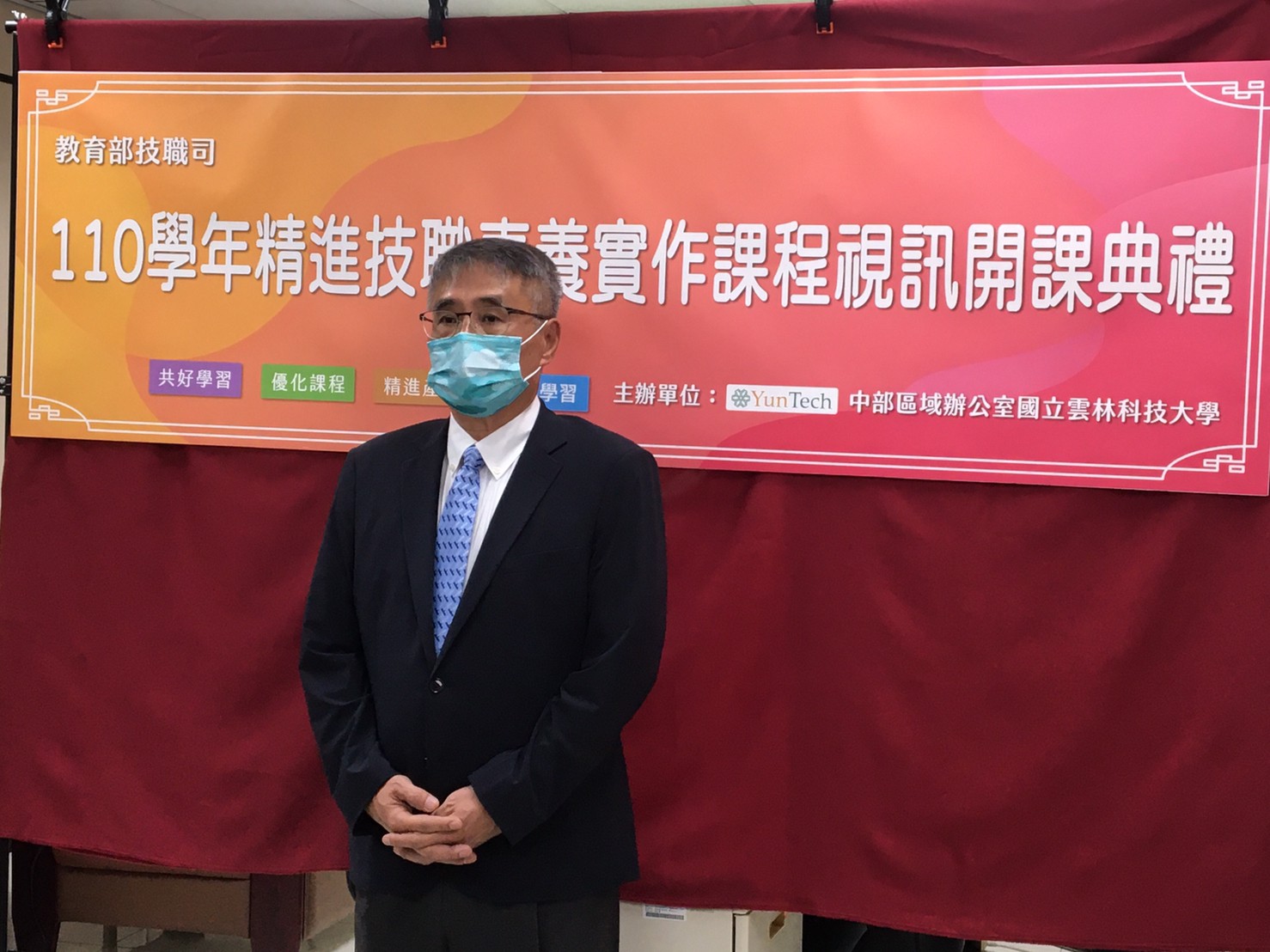 Office of Academic Affairs