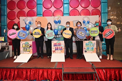 Industry–Academia & Intellectual Property Incubation Center