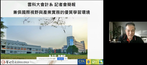 Department of Accounting