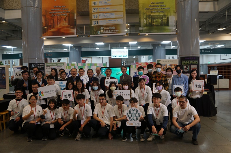 General Education Center