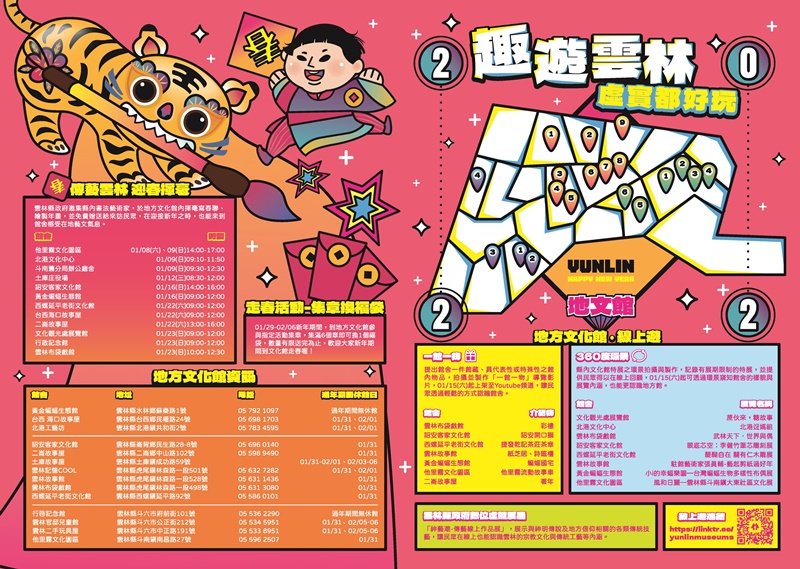 Center for Sustainable Development and Social Practice