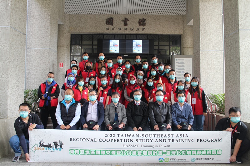 Environmental Incident Response Advisory Center