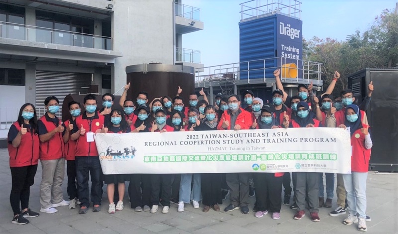 Environmental Incident Response Advisory Center