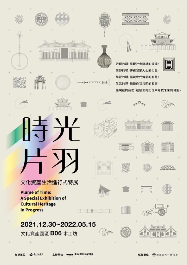 Department of Visual Communication Design