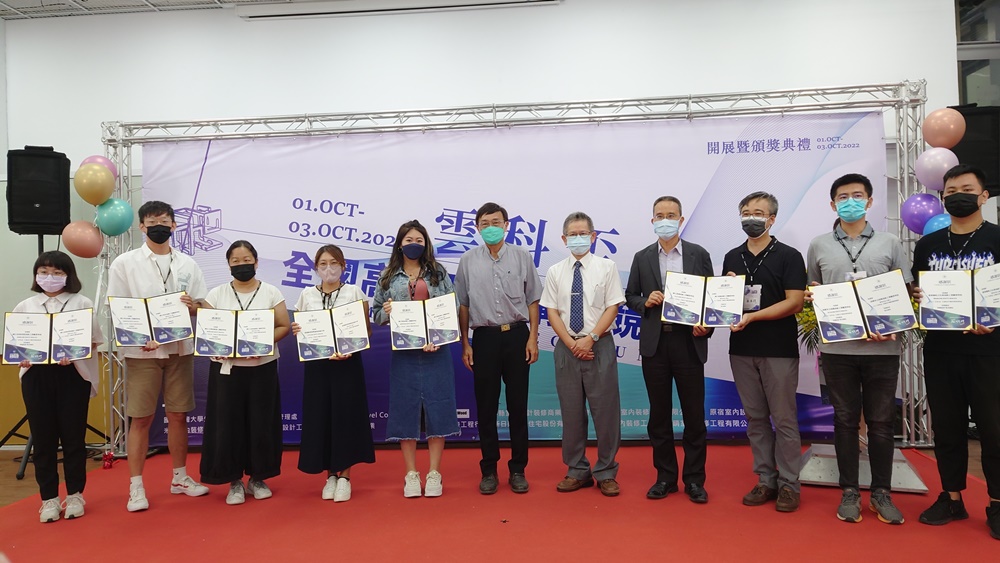 Department of Architecture and Interior Design