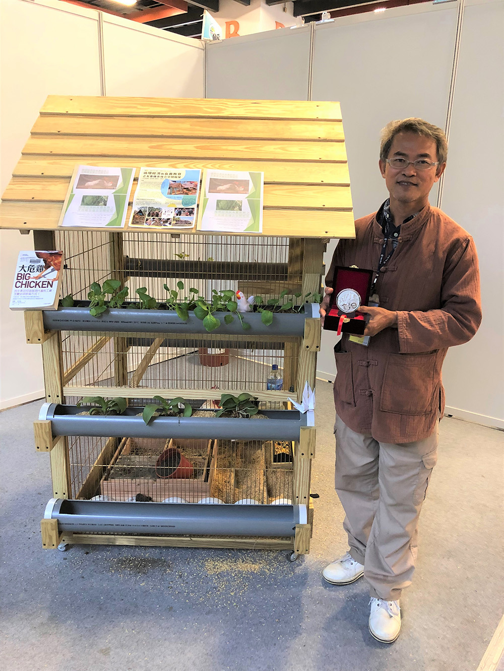 Office of Research and Development