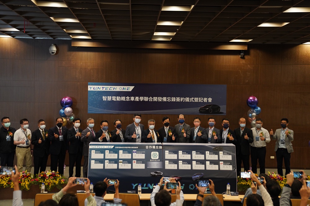 Office of Industry-Academia Cooperation