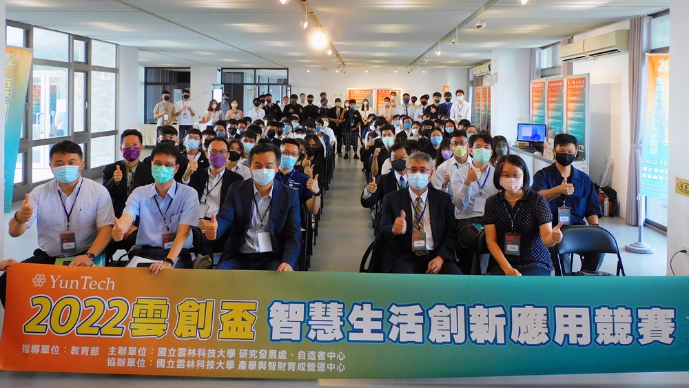 Office of Research and Development