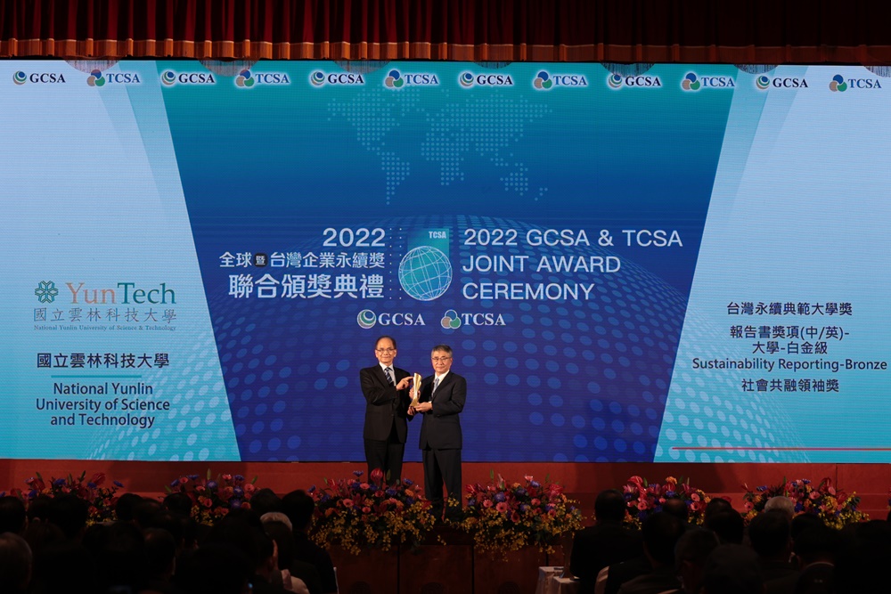 Center for Sustainable Development and Social Practice