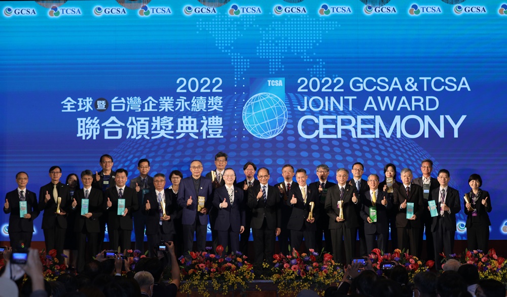 雲科大榮獲GCSA全球英文報告書獎-銅獎