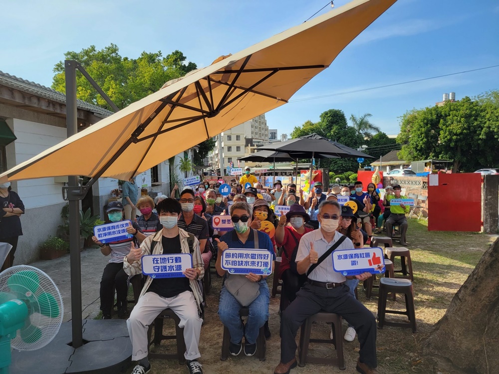 Water Resources and Disaster Prevention Technology Research Center