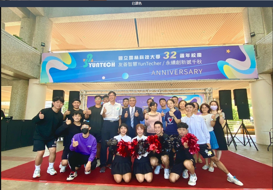 Curriculum Guidance Section, Office of Academic Affairs