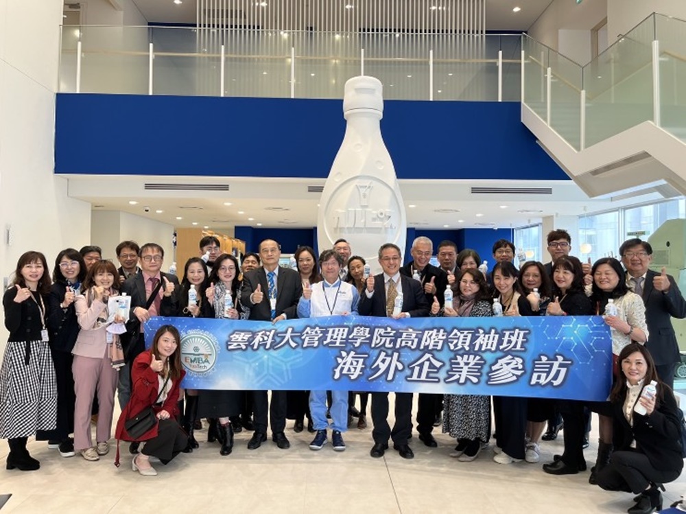 College of Management