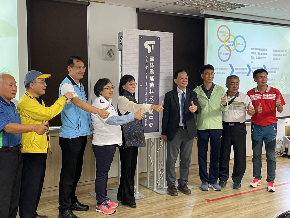 Graduate Institute of Leisure and Exercise Studies