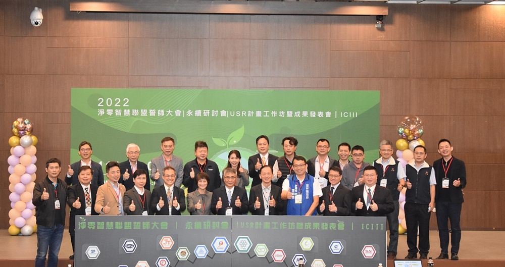 College of Management