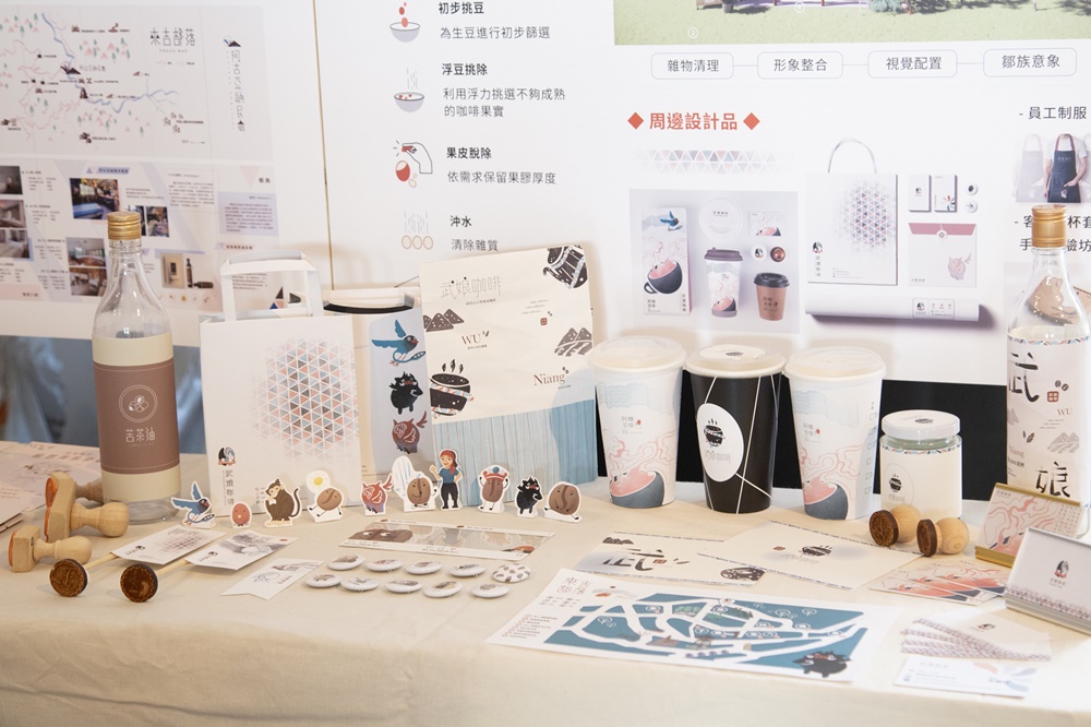 來吉豐山展覽-視覺品牌規畫設計