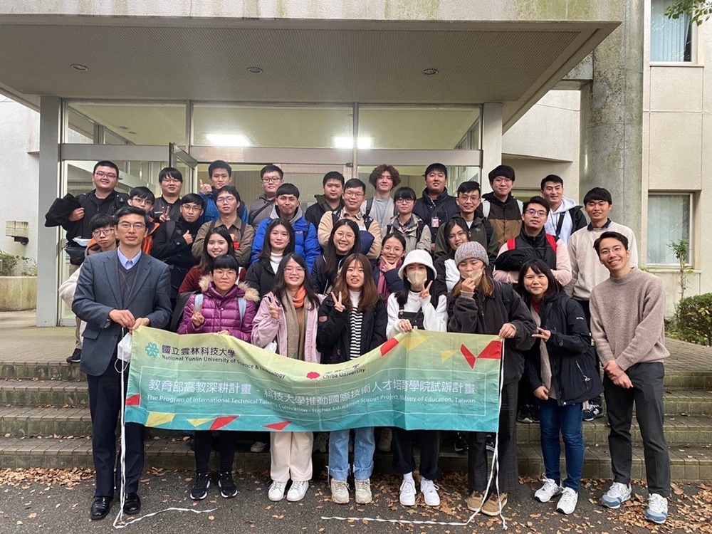 Office of Industry-Academia Cooperation