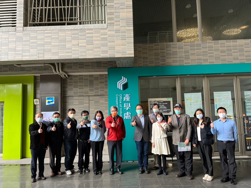 兩校技術研發與產學合作交流