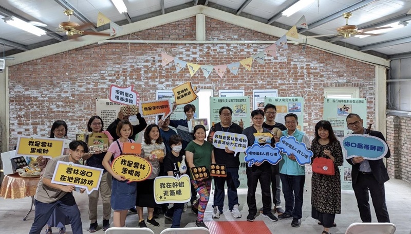 Industry–Academia & Intellectual Property Incubation Center