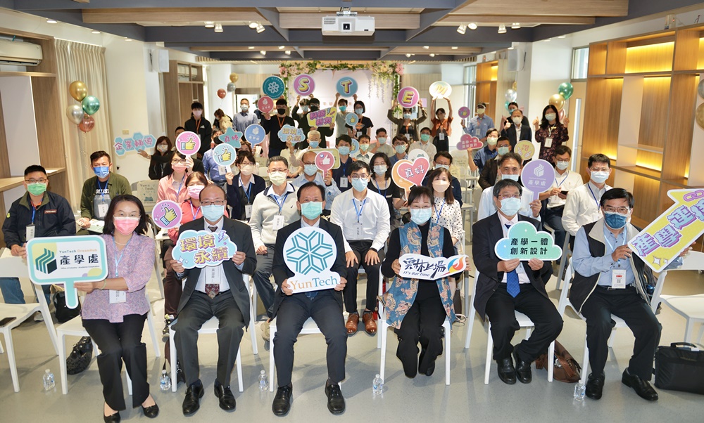 Office of Industry-Academia Cooperation