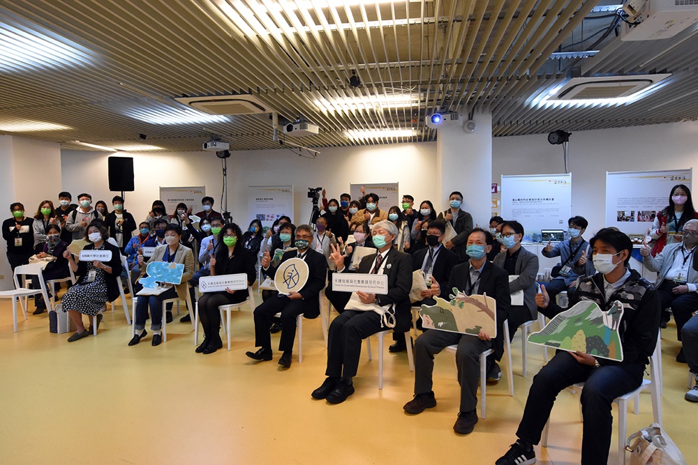 Department of Digital Media Design