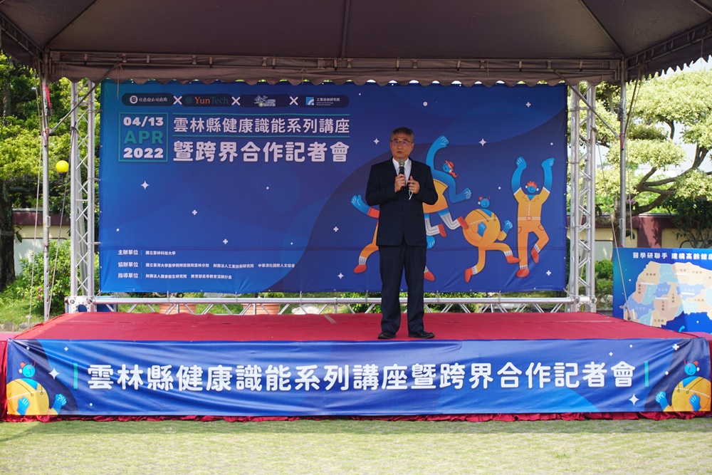 Smart Weaving Industry Service Research Center