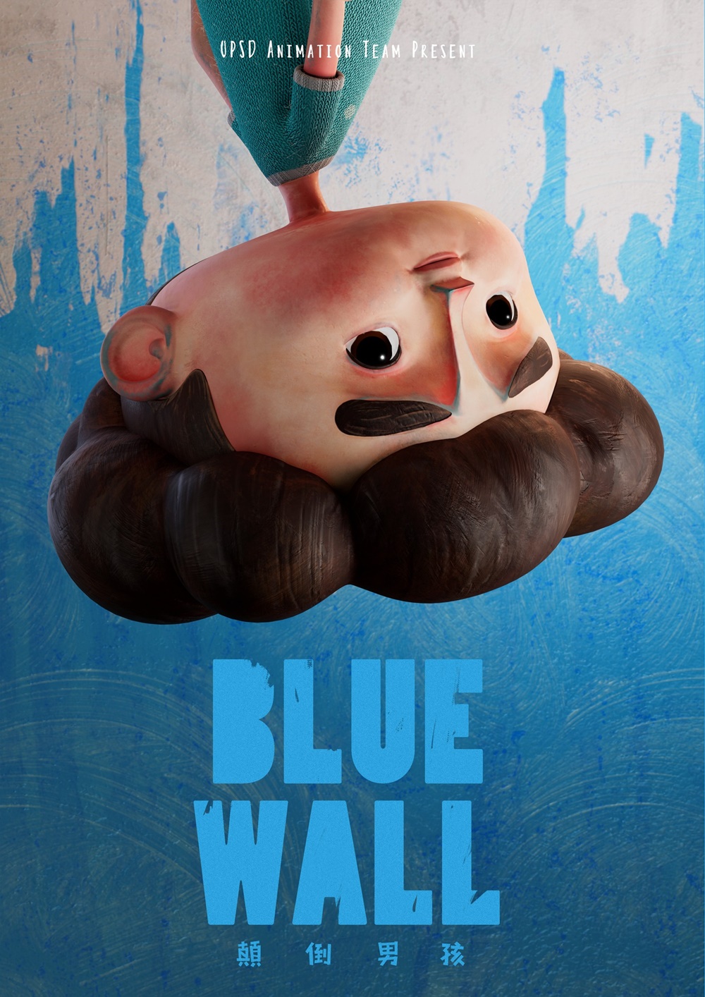 Department of Digital Media Design