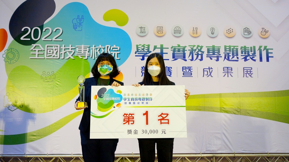 Office of Research and Development