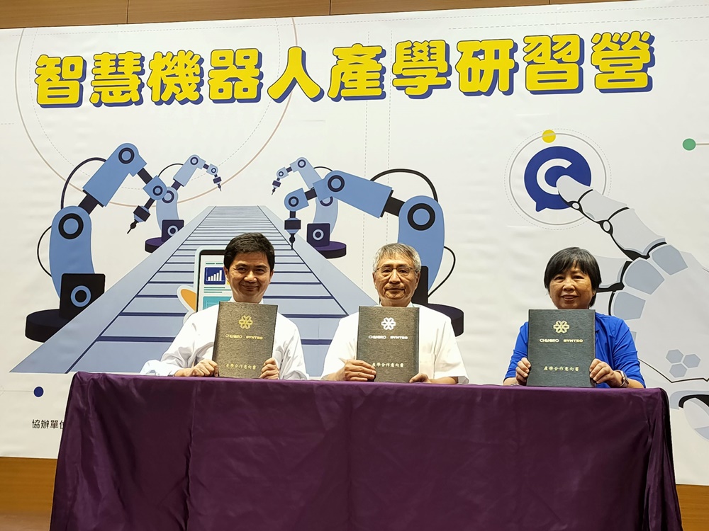 Office of Industry-Academia Cooperation