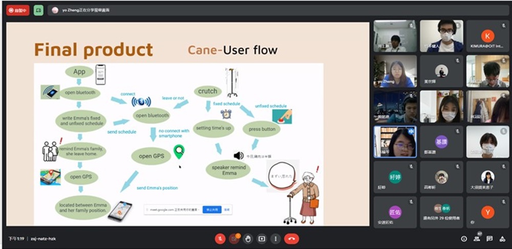 Office of Industry-Academia Cooperation