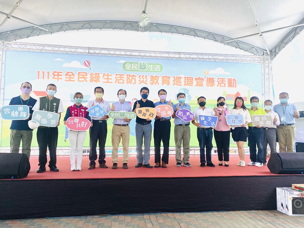 Environmental Incident Response Advisory Center