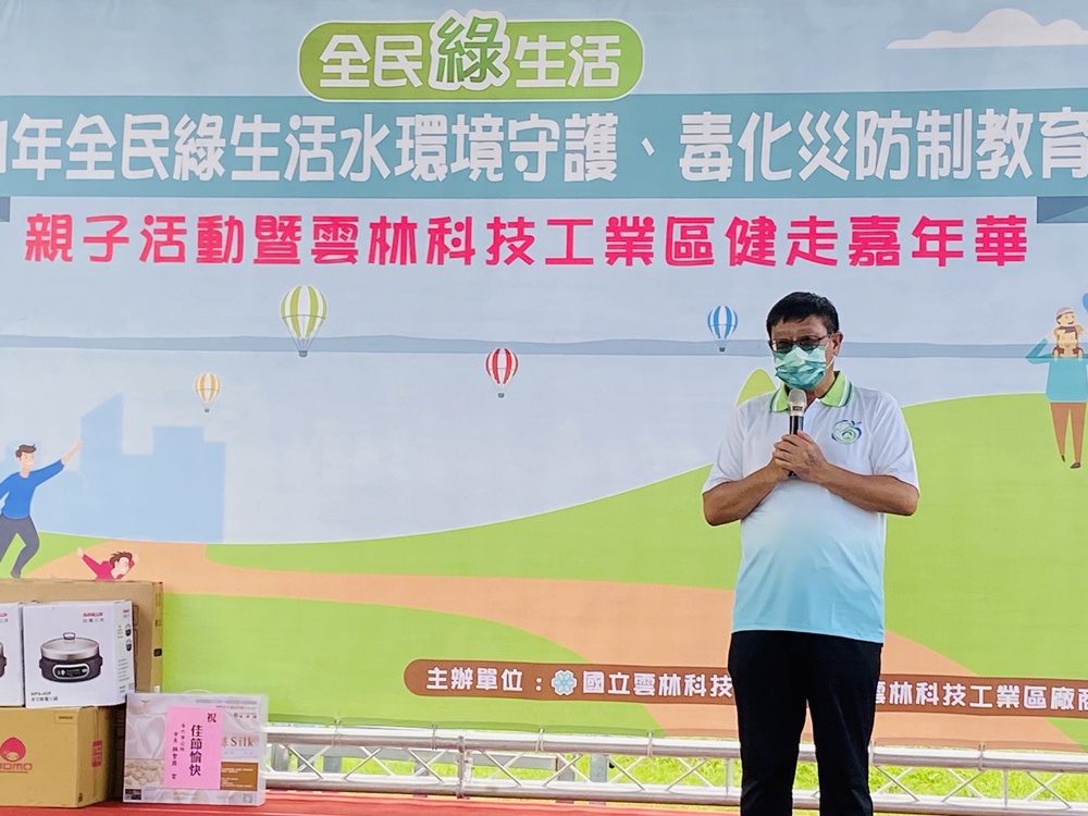 Environmental Incident Response Advisory Center