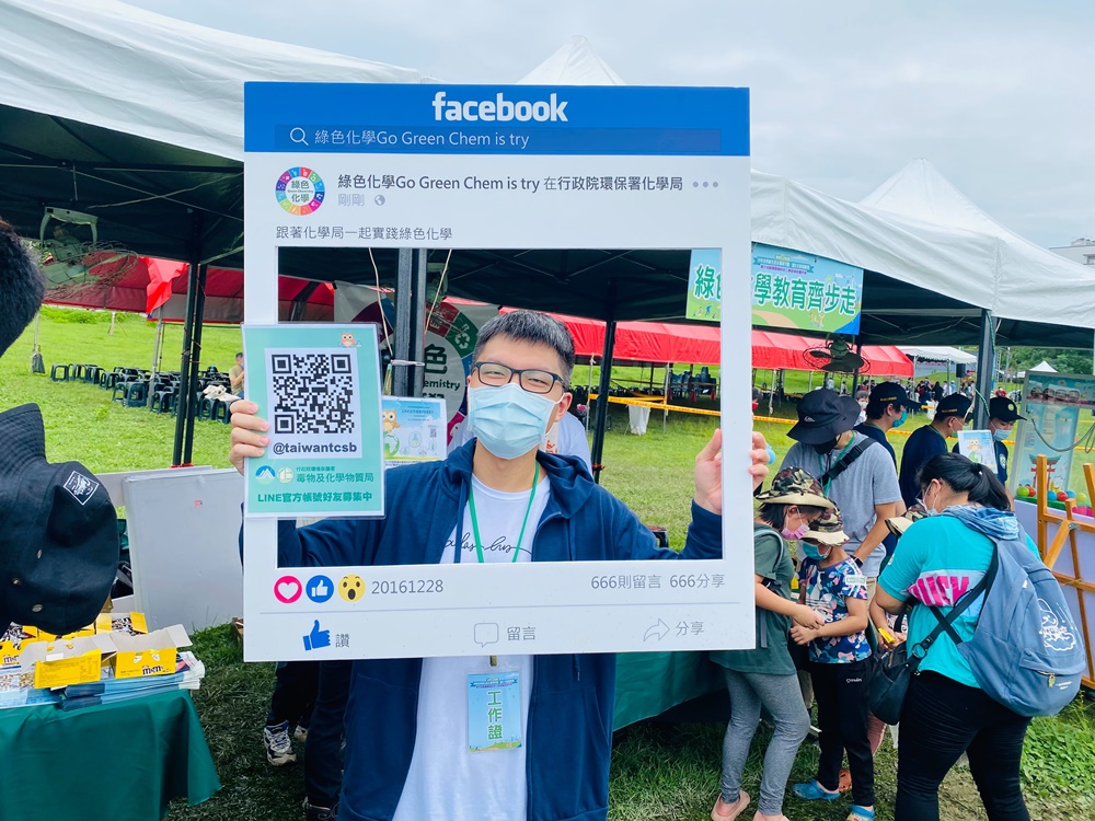 111年全民綠生活水環境守護、毒化災防制教育、親子活動暨雲科工業區健走嘉年華 111年全民綠生活水環境守護、毒化災防制教育、親子活動暨雲科工業區健走嘉年華