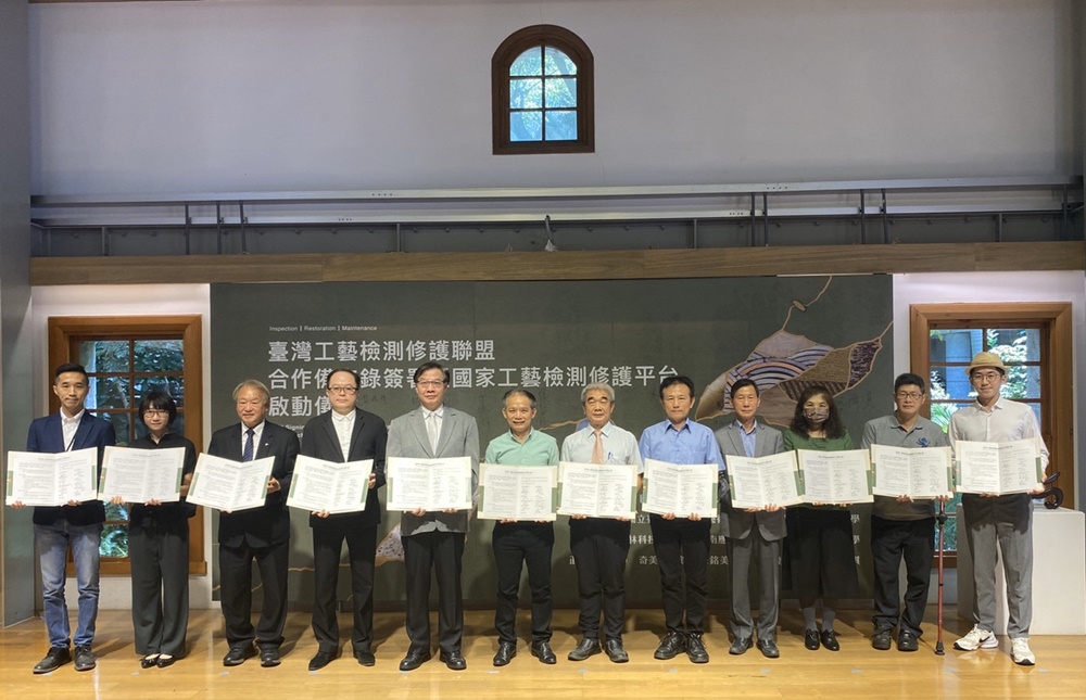 Department of Cultural Heritage Conservation