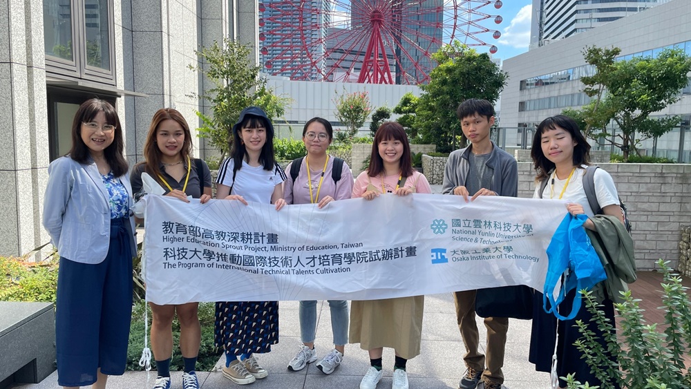 Office of Industry-Academia Cooperation